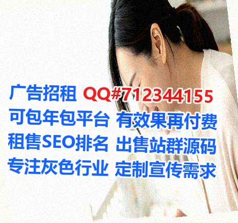 六盘水捐卵中医公司